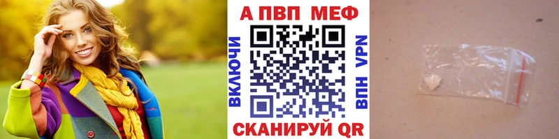 KRAKEN ссылка  Сольвычегодск  APVP Crystall  где купить  