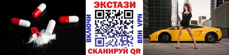 Ecstasy 280мг  Сольвычегодск 