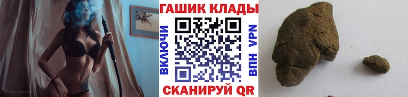 что такое   мега онион  ГАШ хэш  Сольвычегодск 