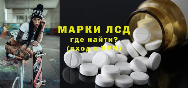 молекула духа Алексин