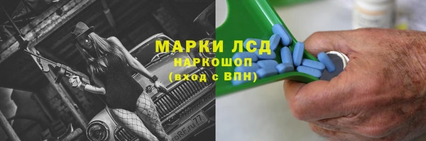 молекула духа Алексин