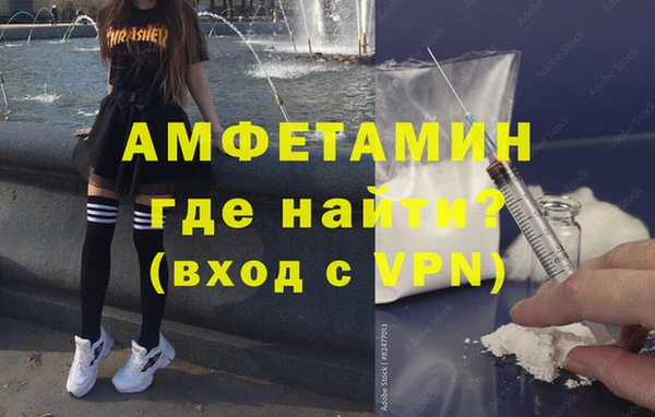 молекула духа Алексин