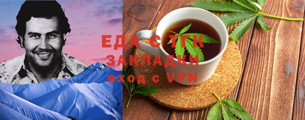 молекула духа Алексин