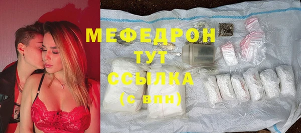 эйфоретик Абинск