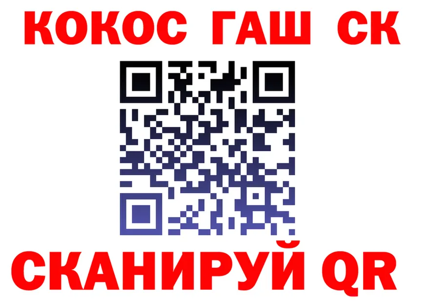 Экстази круглые зеркало площадка KRAKEN Сольвычегодск