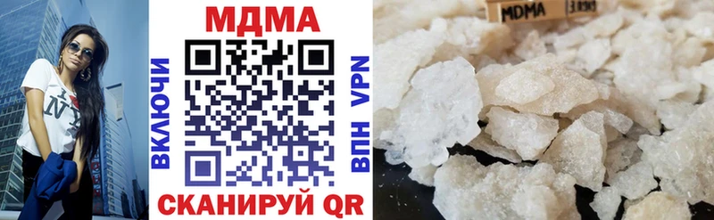 MDMA молли закладка Сольвычегодск