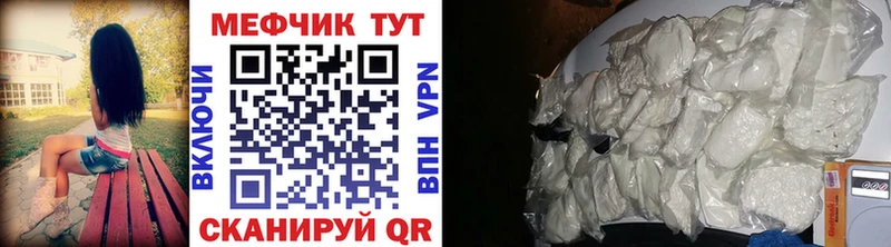 МЕФ мука  Сольвычегодск 